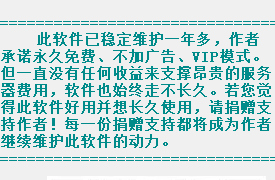 侠客短视频解析v4.6，稳定维护一年多，作者承诺永久免费！